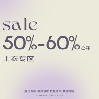 上衣專區 5-6折清倉秒殺 數量有限 售完即止