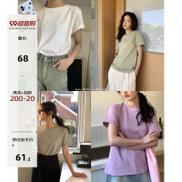 你好卡農 純色圓領短袖T恤女夏純棉正肩打底T恤寬鬆白色內搭上衣