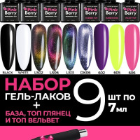 Pinkberry / Гель лак для ногтей набор 12 шт.