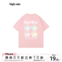 很潤工作室 粉嫩嫩星星狗狗短袖男卡通可愛ins風純棉落肩上衣夏