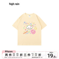 很潤工作室 可愛小狗短袖男女奶呼呼T恤卡通小眾寬鬆情侶上衣夏