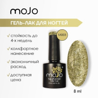 MOJO / Гель-лак / Гель-лак для ногтей