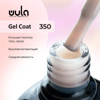 WULA NAILSOUL Гель-лак для ногтей тон 350 пудровый, 10 мл