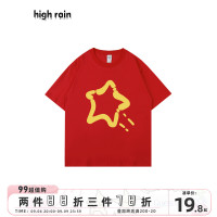 很潤工作室 潮牌五角星落肩短袖男女紅色T恤百搭純棉情侶T恤夏