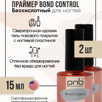 Праймер для ногтей PNB набор из 2 штук