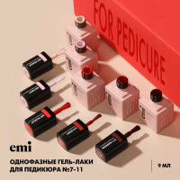 EMI Однофазный гель-лак для педикюра Бордовый №11, 9 мл