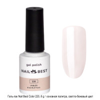 Гель-лак Nail Best Color 220, 8 g / основная палитра, цветной (светло-бежевый)