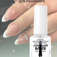 Сияющий блеск для маникюра