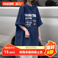 夏季新款純棉短袖t恤女韓版百搭200斤胖mm半袖上衣寬鬆顯瘦打底衫