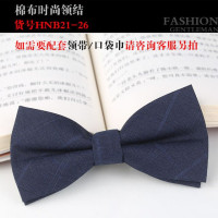 Классический галстук-бабочка в клетку, из полиэстера и хлопка, 12 х6 см