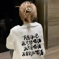 白色純棉短袖t恤女夏季洋派獨特別致小個子上衣隨便吧我只想喝酒