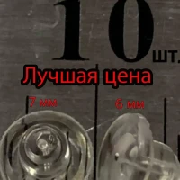 Заглушки силиконовые 10 штук большие