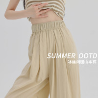 冰絲闊腿褲女夏季薄款高腰垂感寬鬆直筒防曬休閒慵懶風涼涼山本褲