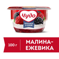 Творог взбитый Чудо Ежевика-Малина 4.2% 100г