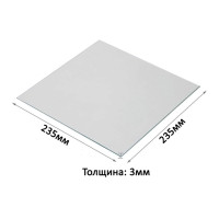Стекло для 3D 3Д принтера / покрытие для стола / адгезия / ультрабаза / наклейка / магнит / для Ender 3 / для Tenlog