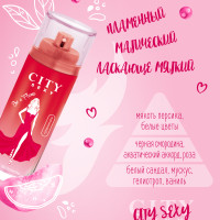 City Parfum City Sexy Be a Flame, Сити Секси Би э Флэйм, туалетная вода женская, парфюмерия женская, Туалетная вода 60 мл