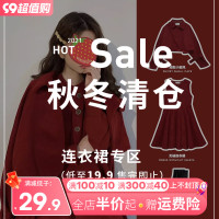【佩姿萱】秋冬清倉品牌客供撤櫃女裝反季早秋穿搭長袖洋裝套裝