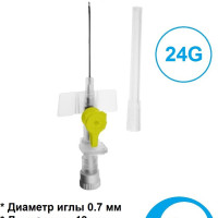 10 штук Катетер периферический внутривенный 24G, игла для пирсинга POLYFLON, Индия