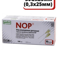 Игры карпульные Spident NOP 30Gx25мм (0,3х25мм), 100шт