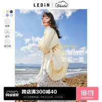 【小彩盾】樂町防曬衣防曬服外套23夏防曬襯衫寬鬆戶外透氣皮膚衣