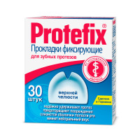 Прокладки фиксирующие для зубных протезов верхней челюсти Protefix, 30 шт