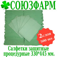 Салфетки для пациентов, нагрудные 500 шт. (2-х слойные) 330*445мм., голубые, салатовые, розовые