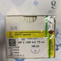 Шовный материал хирургический КЕТГУТ USP 4/0 (МР 2), 75см., с иглой КОЛЮЩАЯ HR-20 (25шт/уп)*