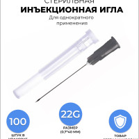 Иглы медицинские инъекционные 0,7*40 мм 22G для шприцов Луер / иголки одноразовые стерильные для инъекций / игла для шприца, 100 шт в упаковке
