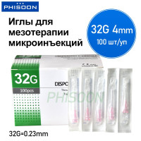 Иглы для мезотерапии и микроинъекций 32G (0.23) х 4/13 мм, 100 шт.