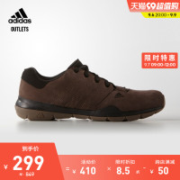 adidas官方outletsAdidas輕運動ANZIT DLX男戶外多功能運動鞋