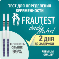 Тест на беременность Frautest Double Control, точность свыше 99%, тест-полоски, 2 шт