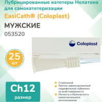 053520 Колопласт (Coloplast)  EasiCath Лубрицированный катетер для самокатетеризации, мужской, Ch12 (25 шт.)