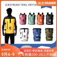 白鰭鯊Stream Trail防水包雙肩揹包日本防水袋Dry tank旅遊潛水