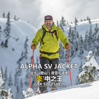 戶外旗艦級阿尓法SV衝鋒衣防水防風透氣GTX SOFTSHELL 3L登山滑雪