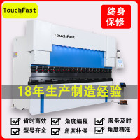 TOUCHFAST WC67K-160T/3200通快四轴驱动多功能后挡料数控折弯机