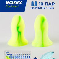 Беруши для сна (противошумные вкладыши) Moldex Contours, 10 пар с кейсом