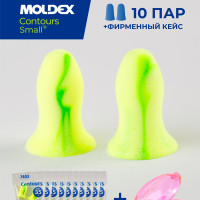 Беруши для сна маленькие (противошумные вкладыши) Moldex Contours small, 10 пар с кейсом