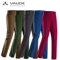 VAUDE/巍德戶外男女款徒步速乾彈力可拆分長褲1635055