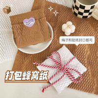 ins风蜂窝纸防震缓冲包装纸可降解牛皮纸环保咕卡打包礼物包装