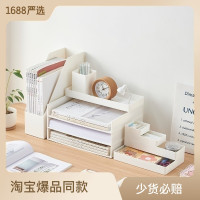 桌面文件收纳盒文具A4纸书立桌化妆品办公室分隔内置分类收纳盒架