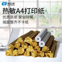 A4便携打印机专用热敏打印纸210*30mm家用小型学生作业A4热敏纸