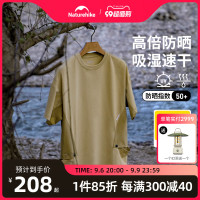 Naturehike挪客雙側拼接短袖2023夏季戶外運動防曬T恤男速乾寬鬆