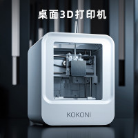 KOKONI打印机3D多功能家用迷你桌面智能APP控制三维打印机模型DIY