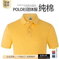 抖音爆款亲子装230g新疆长绒棉POLO衫定字制印logo空调T恤工作服