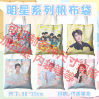 明星帆布袋批发 王一博时代少年团TNT宋亚轩时尚小清新帆布包手提