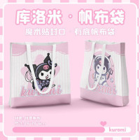库洛米平底精致帆布包 尺寸28CM*28CM 动漫购物礼物袋时尚手提袋