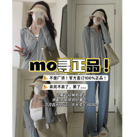 賣完就下架！正品mo尋防曬衣 徐璐同款冰絲防曬服UPF50+涼感不悶