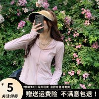 防曬衣女款2023新款女孩夏季修身薄款小個子外套抗UV冰絲上衣