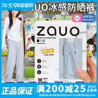 韓國zauo防曬褲女夏季束口褲休閒燈籠褲寬鬆顯瘦薄款透氣速乾長褲