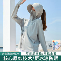 焦下魔戀官方旗艦店官網防曬衣女款2023新款外套抗UV防曬服薄
